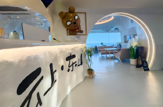 聖託里尼-雲上東山’starry 設計師海景美宿（金鑾灣店）
