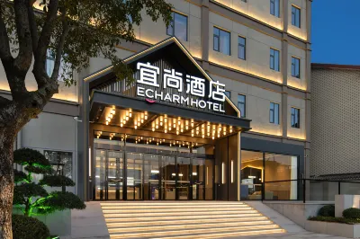 Echarm Hotel( Jingdezhen China Ceramic Museum Branch) Các khách sạn ở Cảnh Đức Trấn