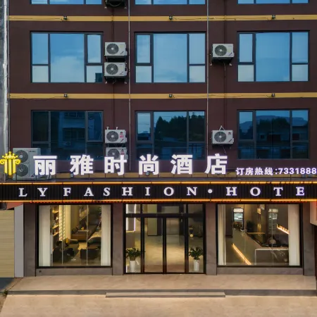 Luchuan Liya Fashion Hotel