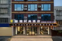 Luchuan Liya Fashion Hotel