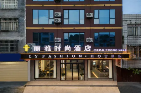 Luchuan Liya Fashion Hotel