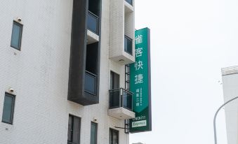 CHECK inn Express Taichung FuXing Hall 2
