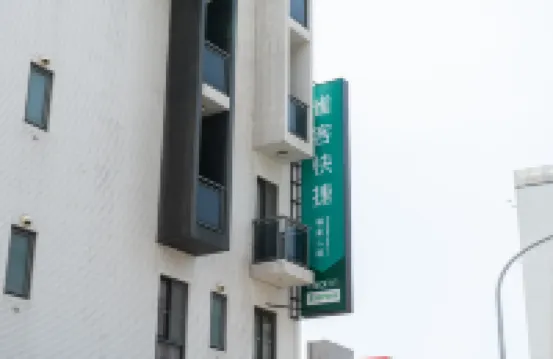 CHECK inn Express Taichung FuXing Hall 2 Hotels in Taichung