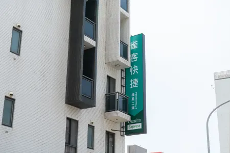 CHECK inn Express Taichung FuXing Hall 2 Отели рядом с достопримечательностью «Botanical Garden of National Museum of Nature Science»