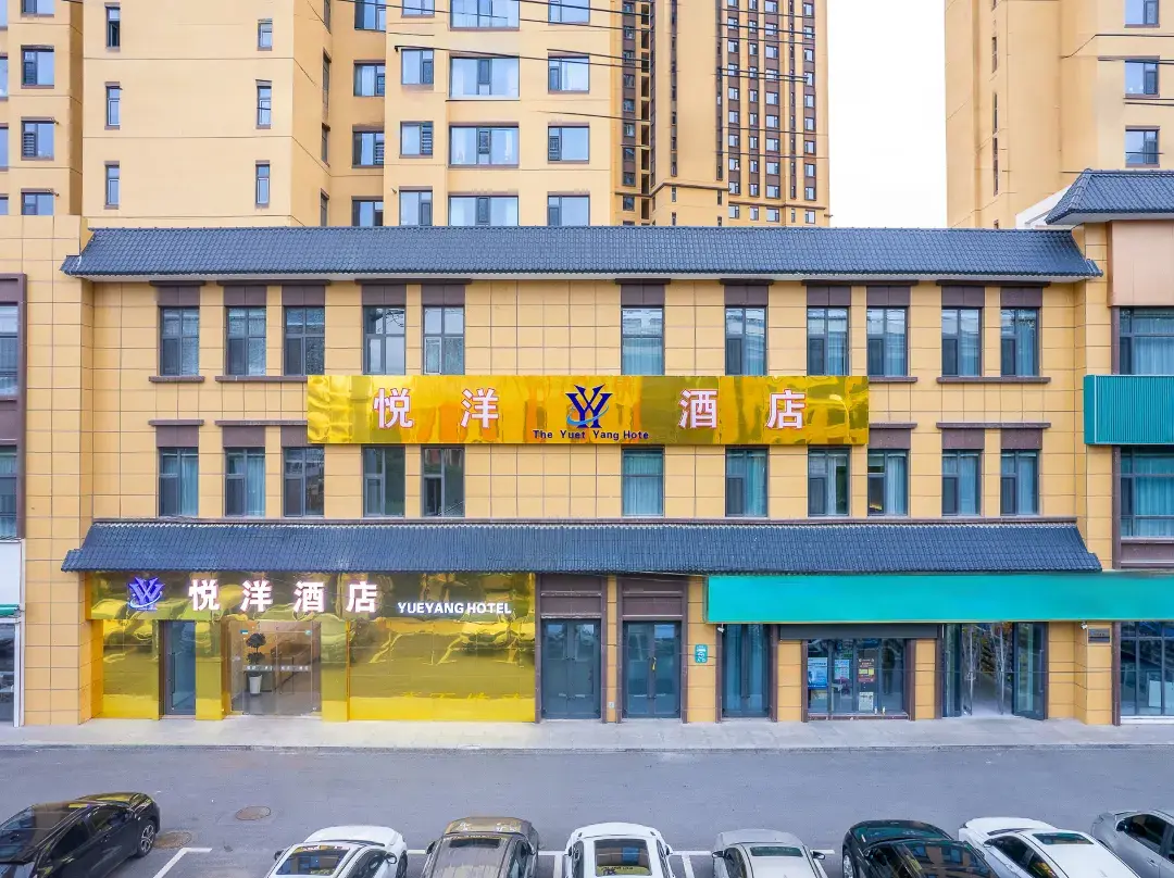 Yueyang Hotel - 시닝 시