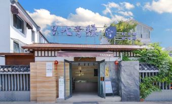 Only this Qinglv Su (Qingming Shangheyuan Store Long-lived Mountain Wuxia City Store)