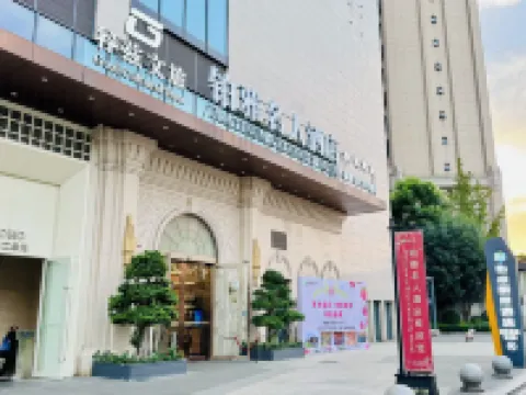 Yijia Lijing Hotel (Xipu Metro Station) Hotels near Chengdu Textile College