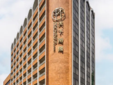 Provintia Hotel Hotels in Tainan