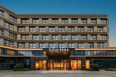 Scholars Habo Hotel (Suzhou Sangtiandao Subway Station Branch) Hotels in Industrial Park. Dushu Lake