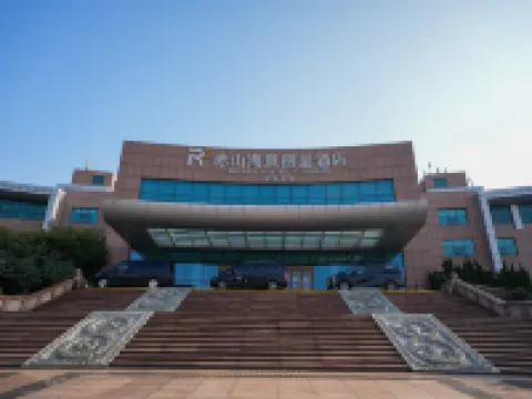Rezen Weihai Rongcheng Chishan Seaview Hotel Hotel a Rongcheng