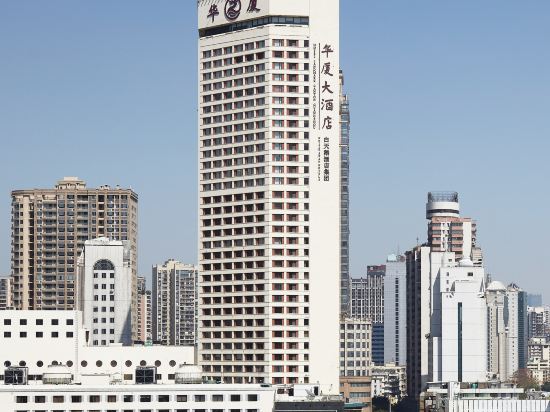 廣州華廈大酒店（北京路步行街海珠廣場地鐵站店）