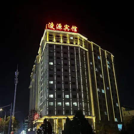 lingyuanbinguan