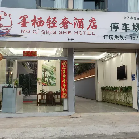 Pu'er Moqi Boutique Luxury Hotel