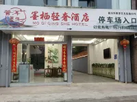 Pu'er Moqi Boutique Luxury Hotel Hotels near Puer Railway Station