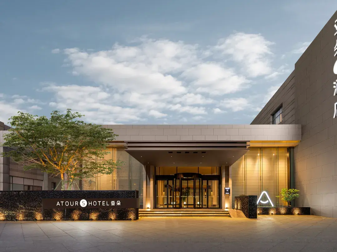 Ningbo East New Town Banji Atour S Hotel - Ningbo