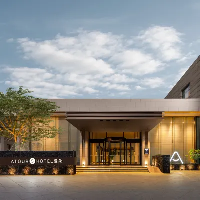 Ningbo East New Town Banji  Atour S Hotel Hotels near Ningbo Science Exploration Center