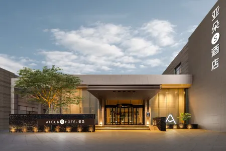 Ningbo East New Town Banji  Atour S Hotel Отели рядом с достопримечательностью «Ningbo University of Technology (East Campus)»