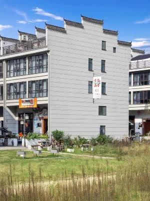 Xinchang Peak Qingshan Home stay Hotels near gui hua mu di zhi yi ji