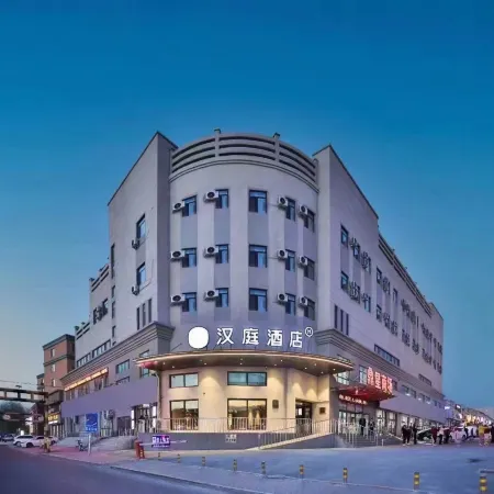 HanTing Hotel (Changchun Longjia Airport)