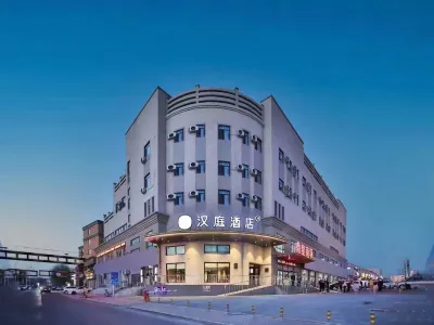 HanTing Hotel (Changchun Longjia Airport) Hotels in Changchun
