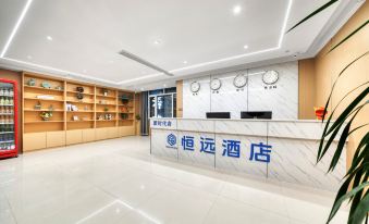 Hengyuan Hotel (Ningyang New Era)