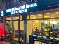 Topkapi Kunlun Kensington Hotel Hotels near Topkapi