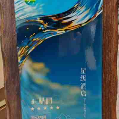 伊寧隆鑫國際酒店B座（六星街景區店） Hotel Exterior