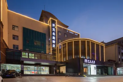 Suqian Municipal Government Hongzehu Road Maison New Century Hotel Hôtels à : Suqian