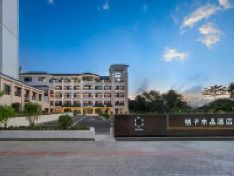 Crystal Orange Sanya Romance Park HT Duty Free Hotels near Sanya Romance Park