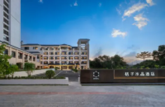 Crystal Orangeホテル 三亜千古情景区海旅免税城 落筆洞周辺のホテル