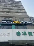 Elongme Hotel (Hangzhou Jiubao Metro Station) Các khách sạn gần CPC Hangzhou Committee Party School Jianggan Branch