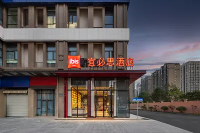 Ibis Deyang Wuzhou Plaza Hotel