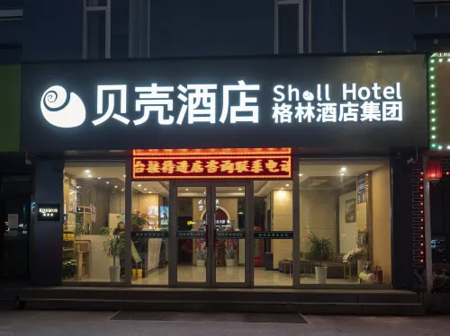 GreenTree Shell Hotel (Yantai University Yingchun Street) - Bãi đậu xe