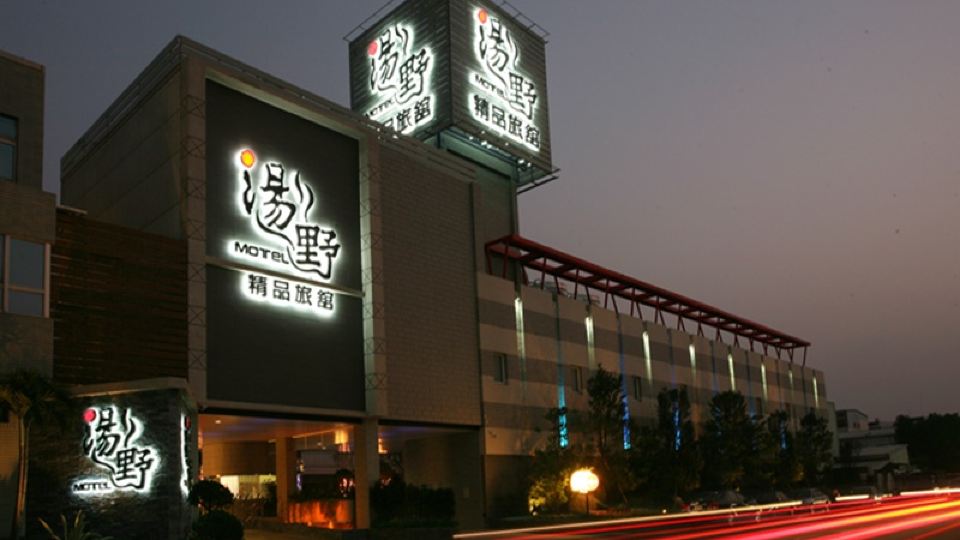 TANG YE EXQUISITE MOTEL