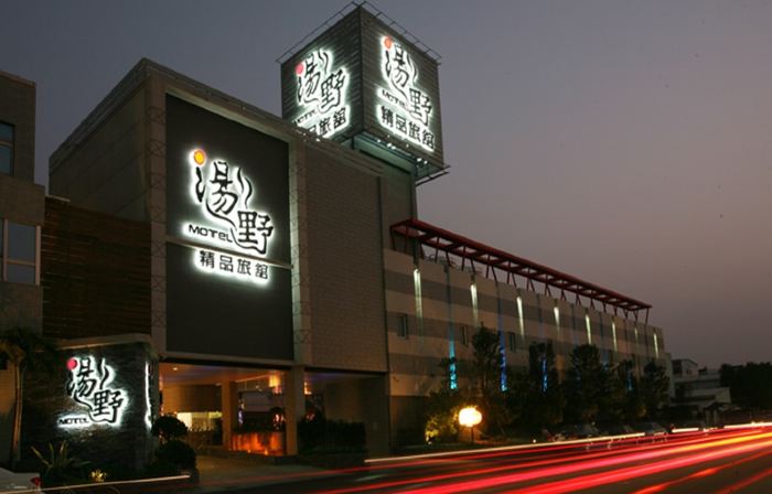 TANG YE EXQUISITE MOTEL