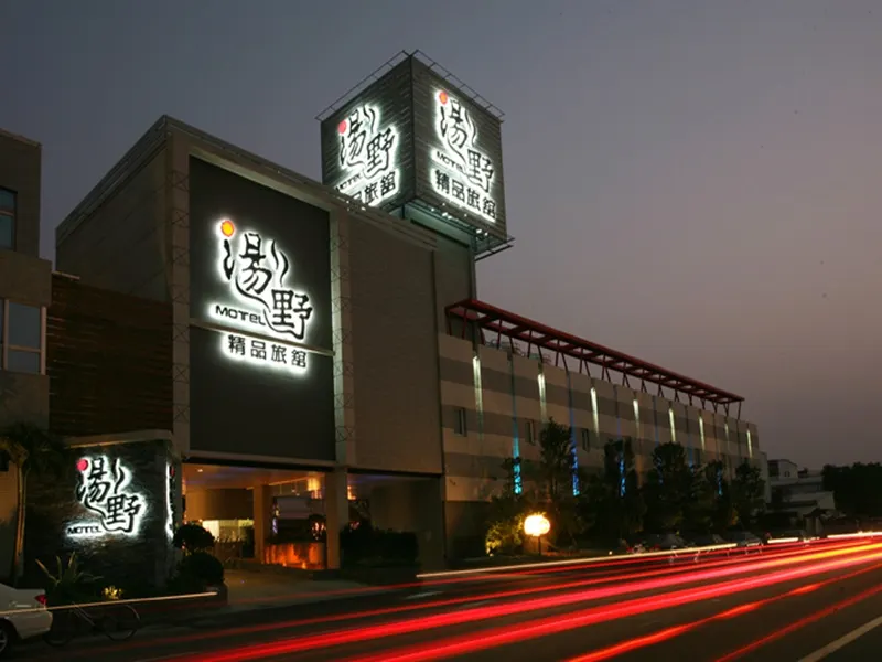 TANG YE EXQUISITE MOTEL