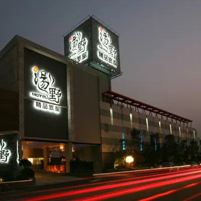 TANG YE EXQUISITE MOTEL Hotels near Tropic of Cancer Solar Exploration Center