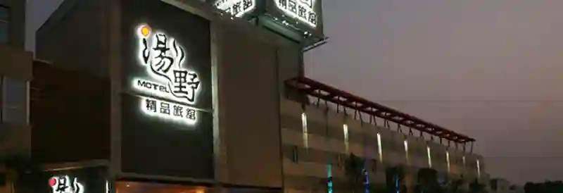 TANG YE EXQUISITE MOTEL