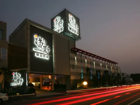 TANG YE EXQUISITE MOTEL โรงแรมใกล้Solar Exploration Center