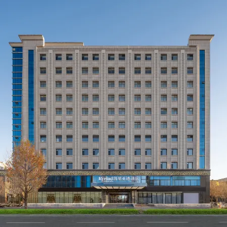 Kyriad Marvelous Hotel (Chaoyang Wanda Plaza North Pagoda Murong Street Branch)