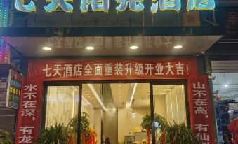Zhenfeng 7 Days Sunshine Hotel