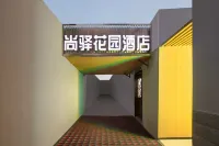 Shangyi Garden Hotel (Jianghan Road Pedestrian Street) Hotel a 