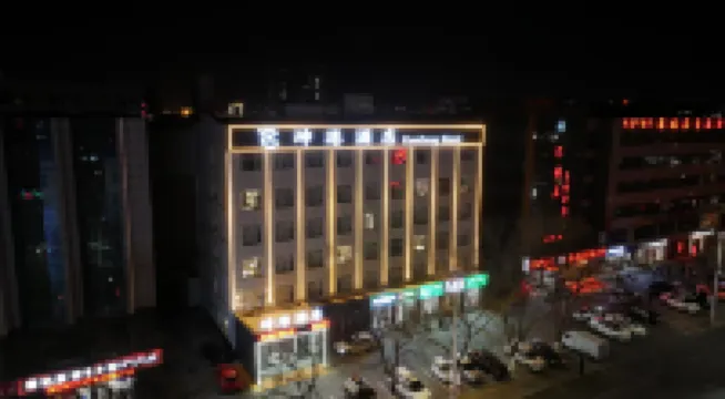 赤峰坤港飯店（赤峰南站市醫院店）