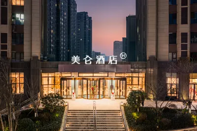 Madison Hotel Qingdao Laoshan Polar Ocean Park Hotel in zona Ocean University of China Fushan Branch