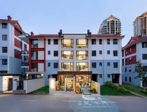 西雙版納景洪觀瀾星伴月民宿（告莊西雙景店）