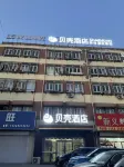 Green Shell Hotel (Tianjin Yixingbu North China Group Metro Station Branch) Hotels in Tianjin
