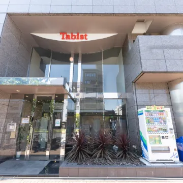 Tabist アーバンステイズ浅草 すみだリバーサイドホール周辺のホテル
