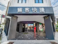 雀客快捷高雄愛河 旗后燈塔附近的飯店