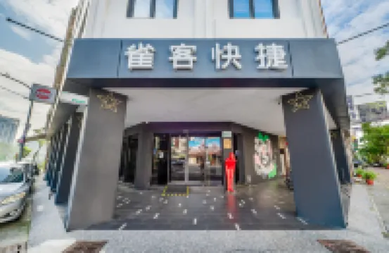 CHECK inn Express Kaohsiung Love River Hotels in Kaohsiung