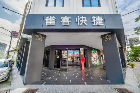 CHECK inn Express Kaohsiung Love River Отели рядом с достопримечательностью «Qijin Windmill Park»